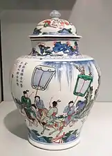 Vase mit figürlicher Darstellung
