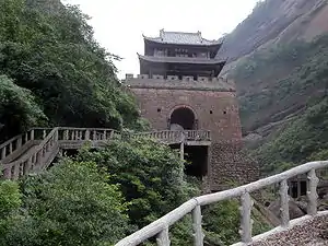 Shu Dao