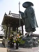 Kūkai