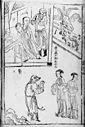 Illustration des 18. Jh.⁠8