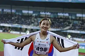 Jung Hye-lim (2017)