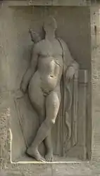 4. Apollo.