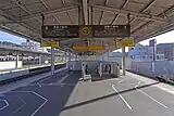 Bahnsteig 1/2