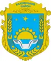 Wappen von Rajon Kachowka