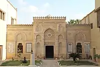 Koptisches Museum (Kairo)