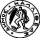 Gemeindelogo von Gemeinde Kallithea