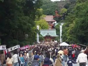 Kamakura