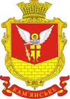 Wappen von Kamjanske