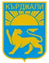 Wappen von Kardschali