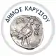 Gemeindelogo von Gemeinde Karystos