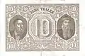Kassenschein Kurhessische Leih- und Commerzbank, 1855, 10 Taler, Revers
