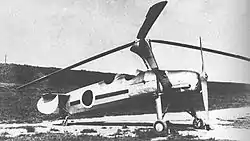 Kayaba ka-1