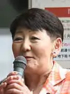 Keiko Chiba
