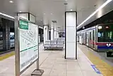 Bahnsteig 3/4