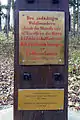 Kempenkreuz, Widmungstafel, Gedenkplakette