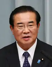 Kenji Yamaoka