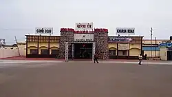 Bahnhof Khurda Road Junction in Jatni