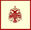 Symbol der Kirche von Griechenland