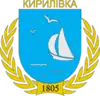 Wappen von Kyryliwka
