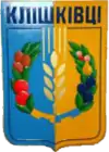 Wappen von Klischkiwzi