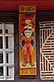 Eine der Knaggen am Rathaus in Frankenberg (Eder). Die Inschrift: „ich pyff halt hart“