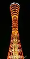 Kōbe Port Tower