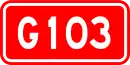 Nationalstraße 103 (China)