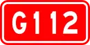 Nationalstraße 112 (China)