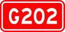 Nationalstraße 202 (China)