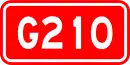 Nationalstraße 210 (China)