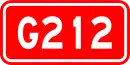 Nationalstraße 212 (China)