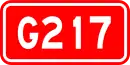 Nationalstraße 217 (China)