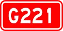 Nationalstraße 221 (China)