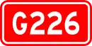 Nationalstraße 226 (China)