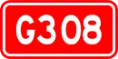 G308 (Qingdao-Shijiazhuang)
