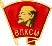 Komsomol-Emblem