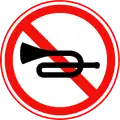 Hupen verboten