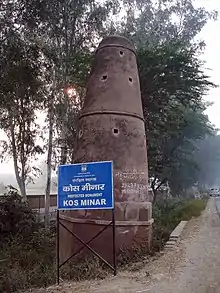 Haryana, Indien