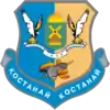 Wappen