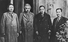 Albert Einstein besuchte 1922 die Kaiserliche Universität Tōhoku