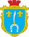 Wappen von Kosyn