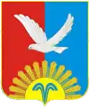 Wappen von Krasnohwardijske