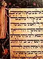 Die Braut, Zemach bat Aharon.
