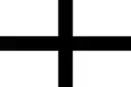 Das schwarze Kreuz (neo-bretonisch Kroaz Du).