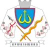 Wappen von Krjukiwschtschyna