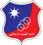 al-Kuwait