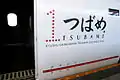 Anfänglich verwendetes Tsubame-Logo
