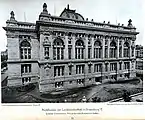Landesbibliothek in Straßburg, Rückseite