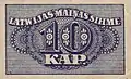 10 Lettische Kopeken (1920)