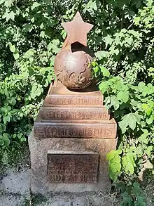 Lenindenkmal in Halle (Saale) mit der Inschrift: „Sowjetmacht + Elektrifizierung = Kommunismus“ (1970)